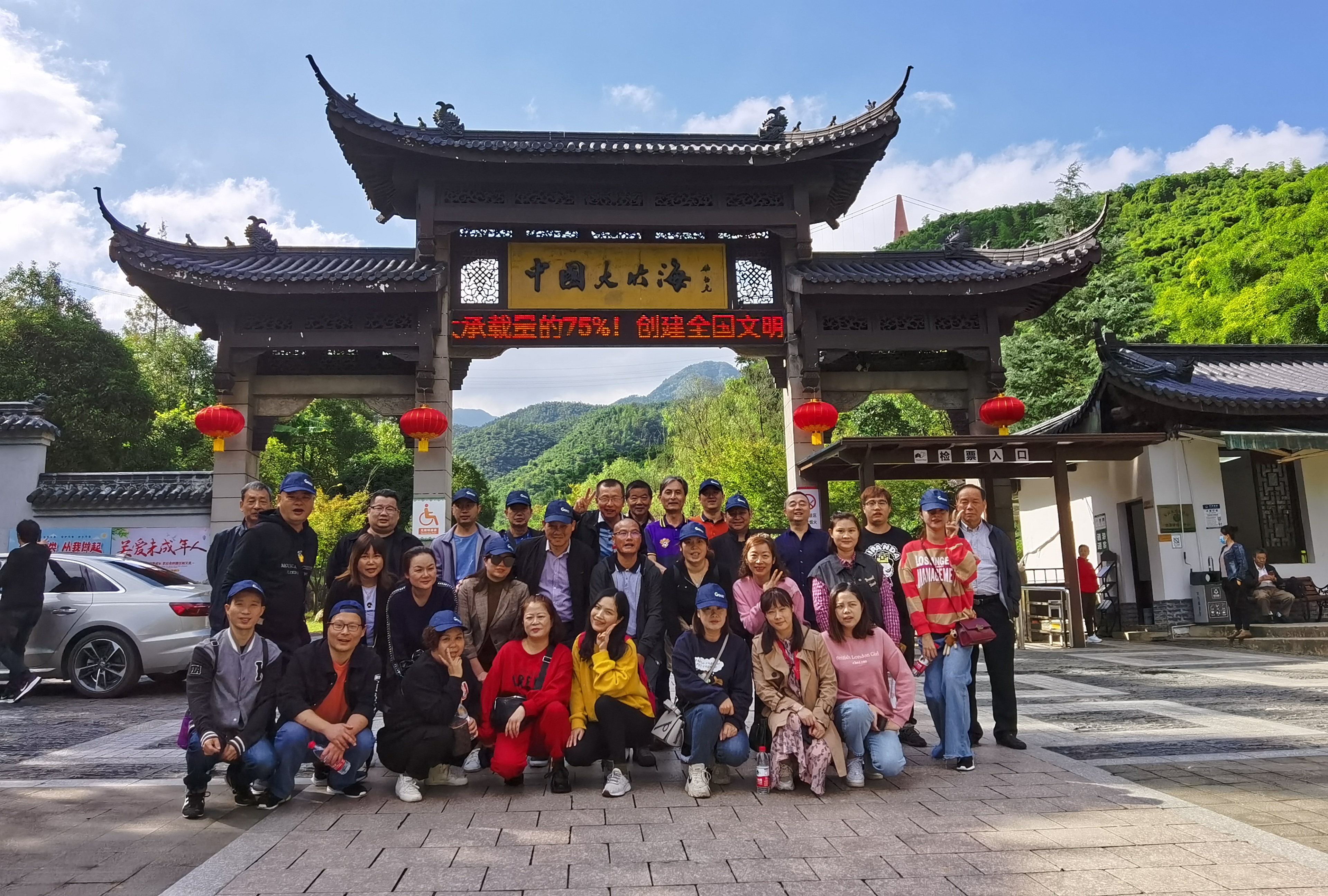 �����ʵ�����Խ���ҡ����������ǲ������г�2020�Ž��˶�