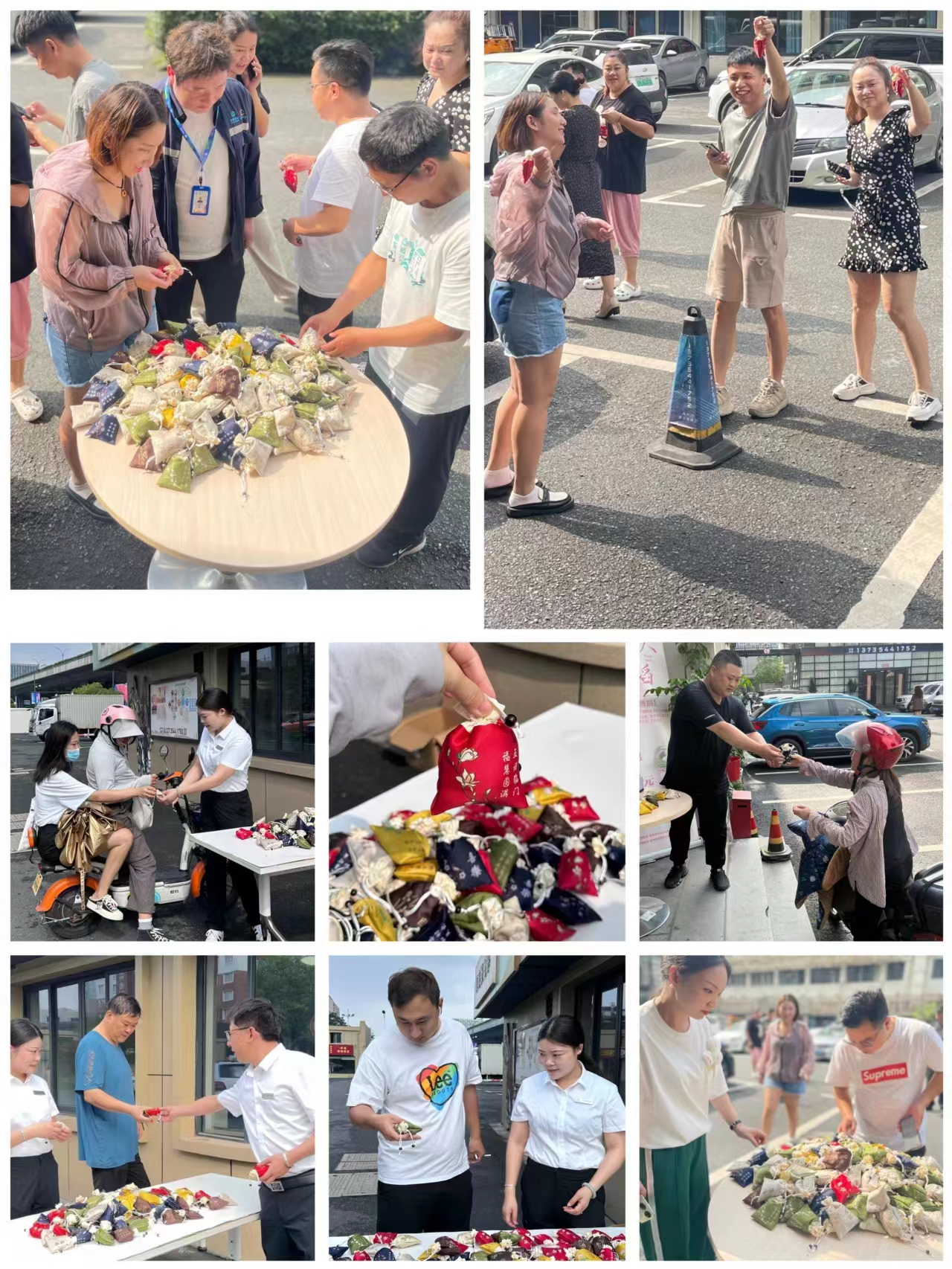 ��԰����չ��������������顱 �����͸����˶�