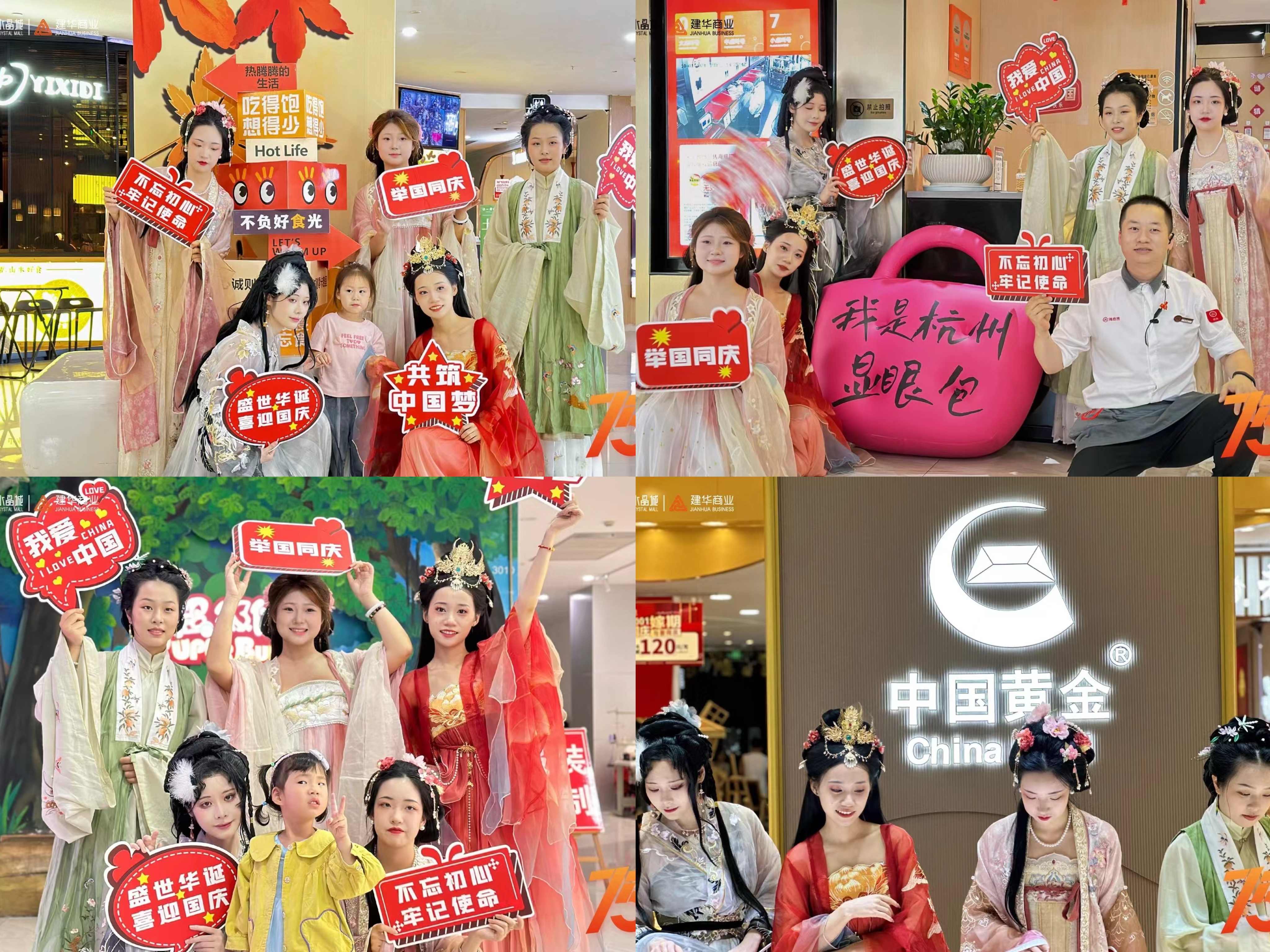 ˮ���ǹ��캺��Ѳ���˶�Բ������