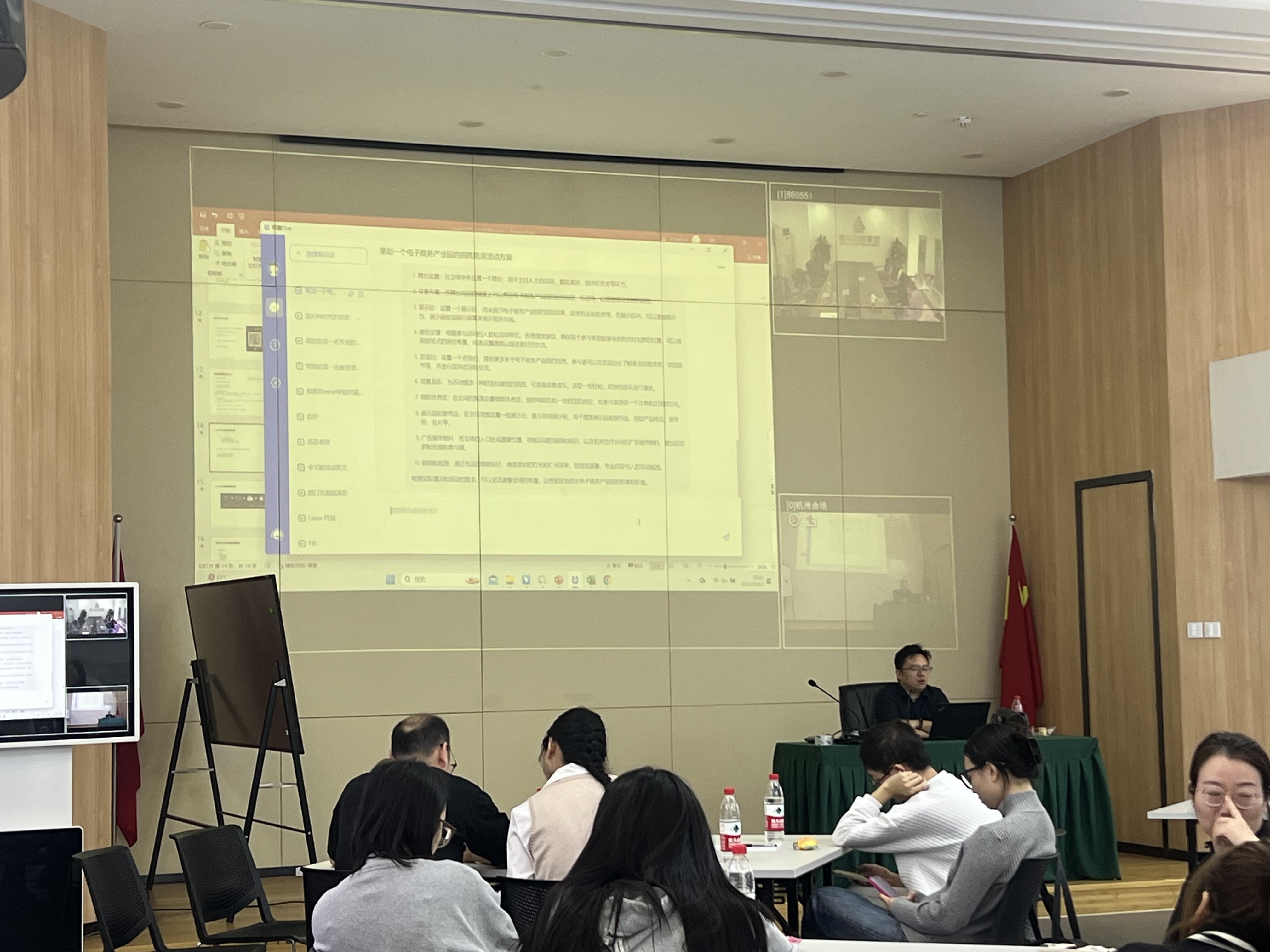 �������ǲ������Ĵ����ſ�չChatGPT����ҵӦ����ѵ