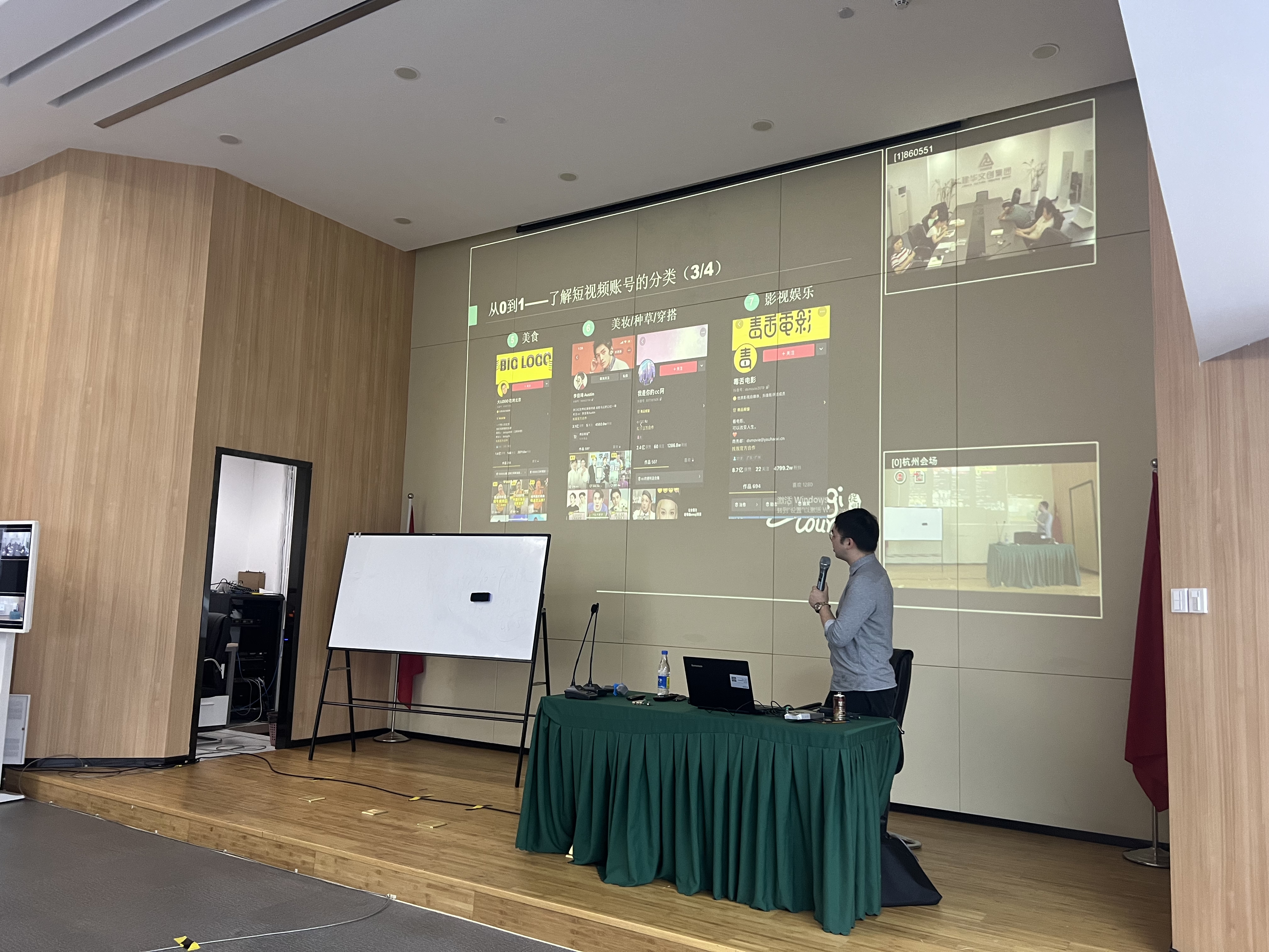 �������ǲ������Ĵ����ſ�չ��ý��Ӫ����ѵ