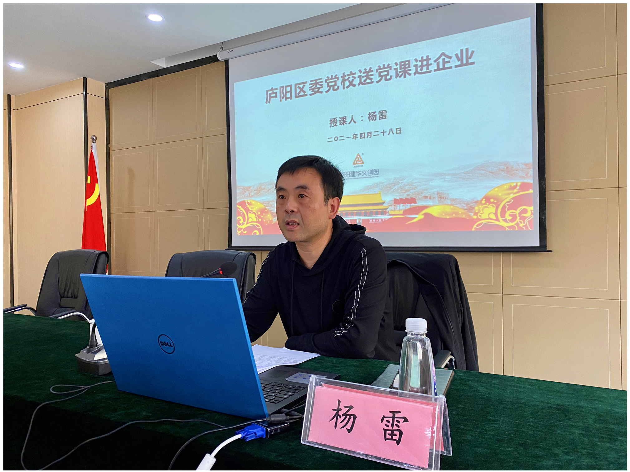 ���ν���ҵ ���Ĳ���ɫ