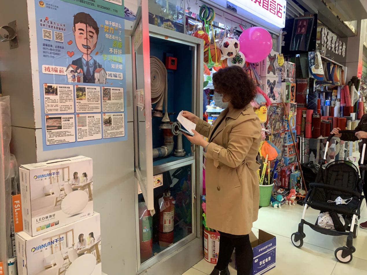 ��ؽֵ���ά���������߷�Ǯ���̳� �����������