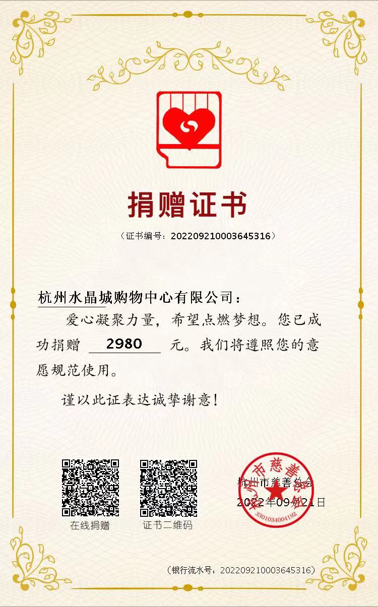 ˮ���ǿ�չ2022�ꡰ�������ա��˶�