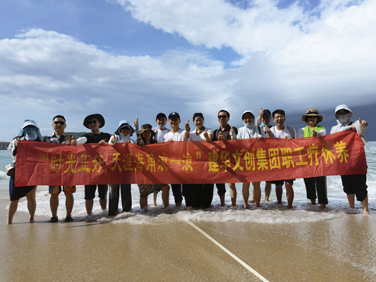 ���κ��� ��ϲͬ�С����������ǲ������Ĵ�����2021ְ���������˶�Բ����Ļ 