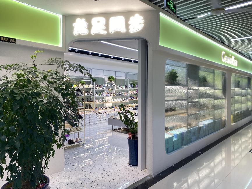 ����ﲽǮ���̳ǵ�ʢ��ҵ��