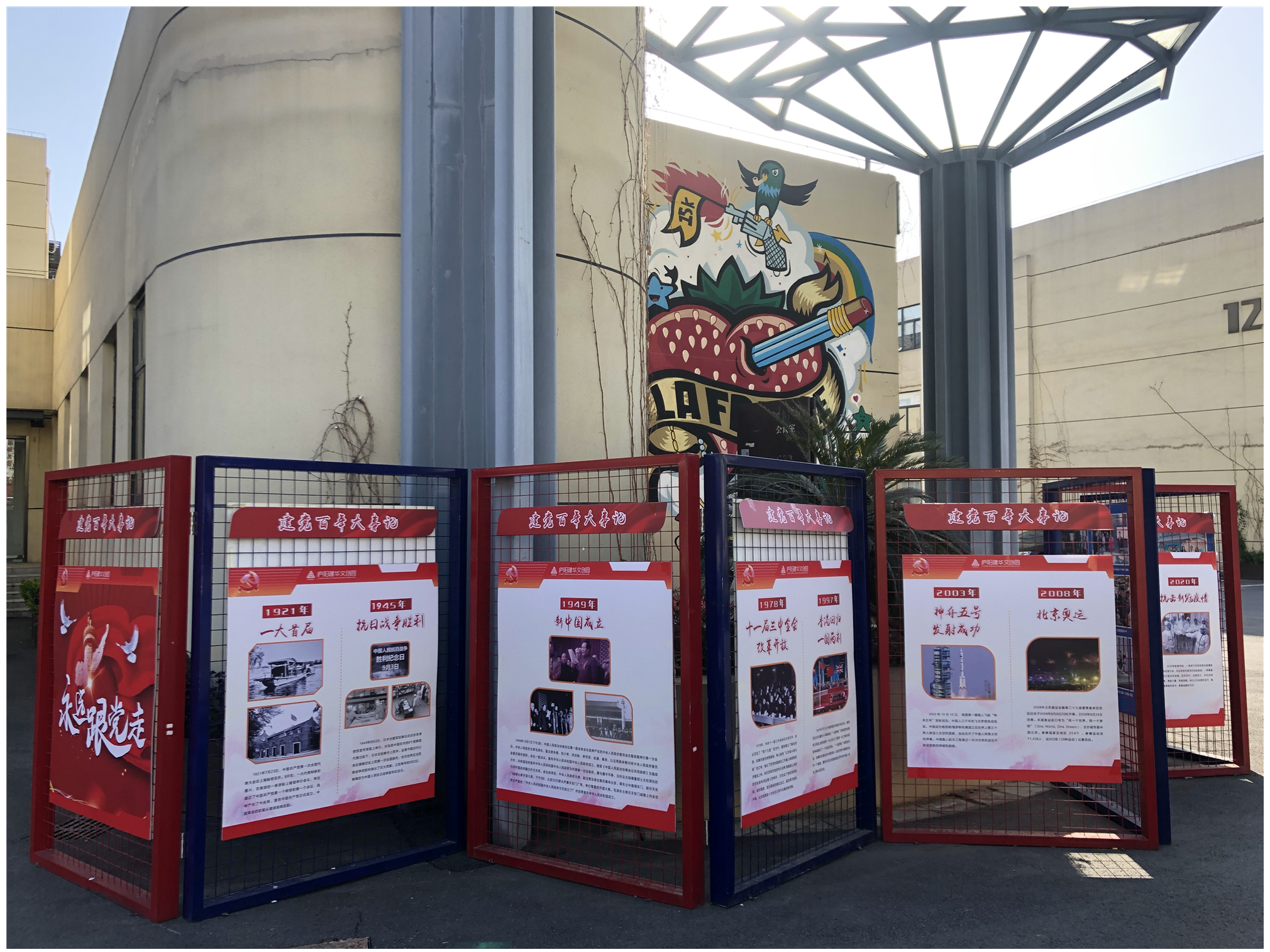 ӭ�������� ��Ի�����