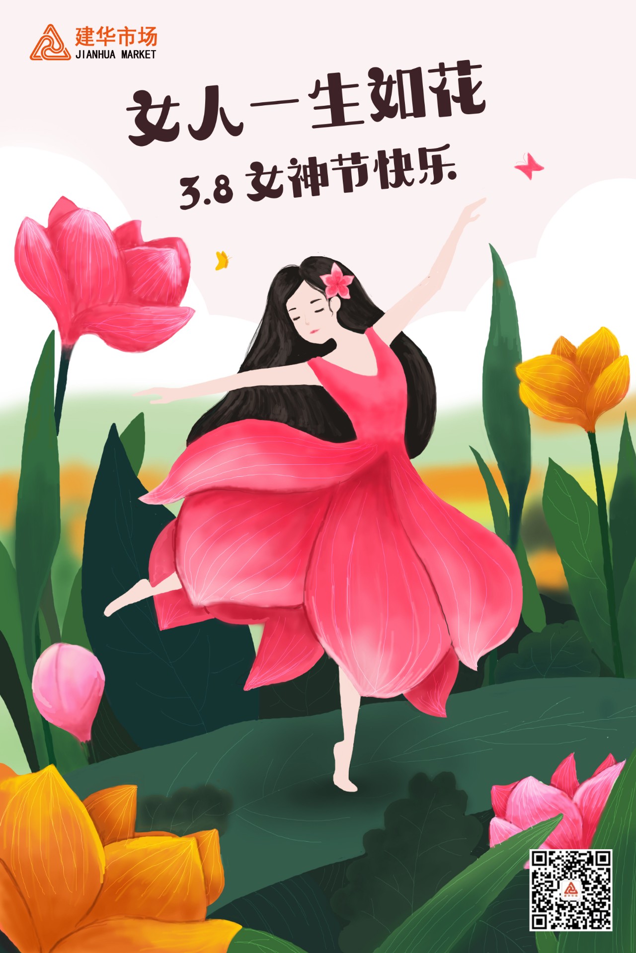 �������ǲ������г�ϲӭ��Ů��