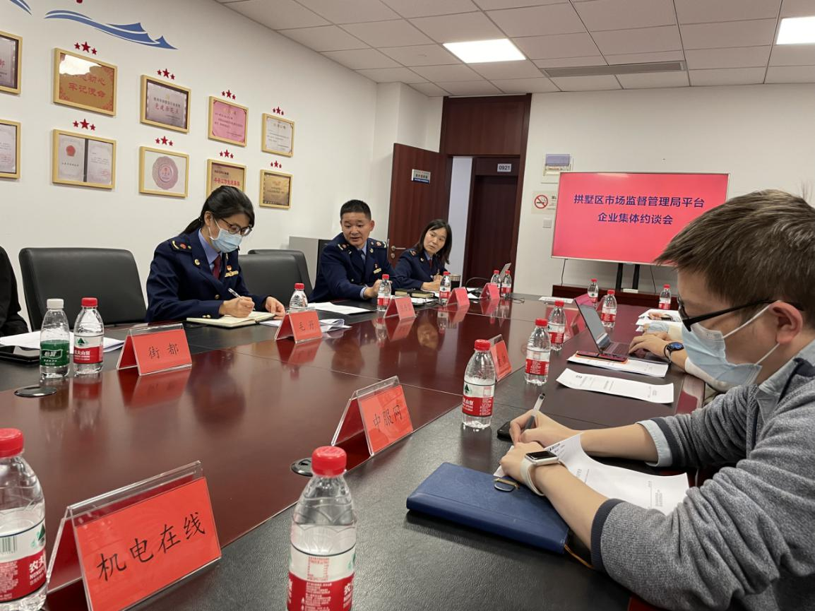 �������ǲ���������Ƽ����޹�˾���빰����ƽ̨��ҵԼ̸��