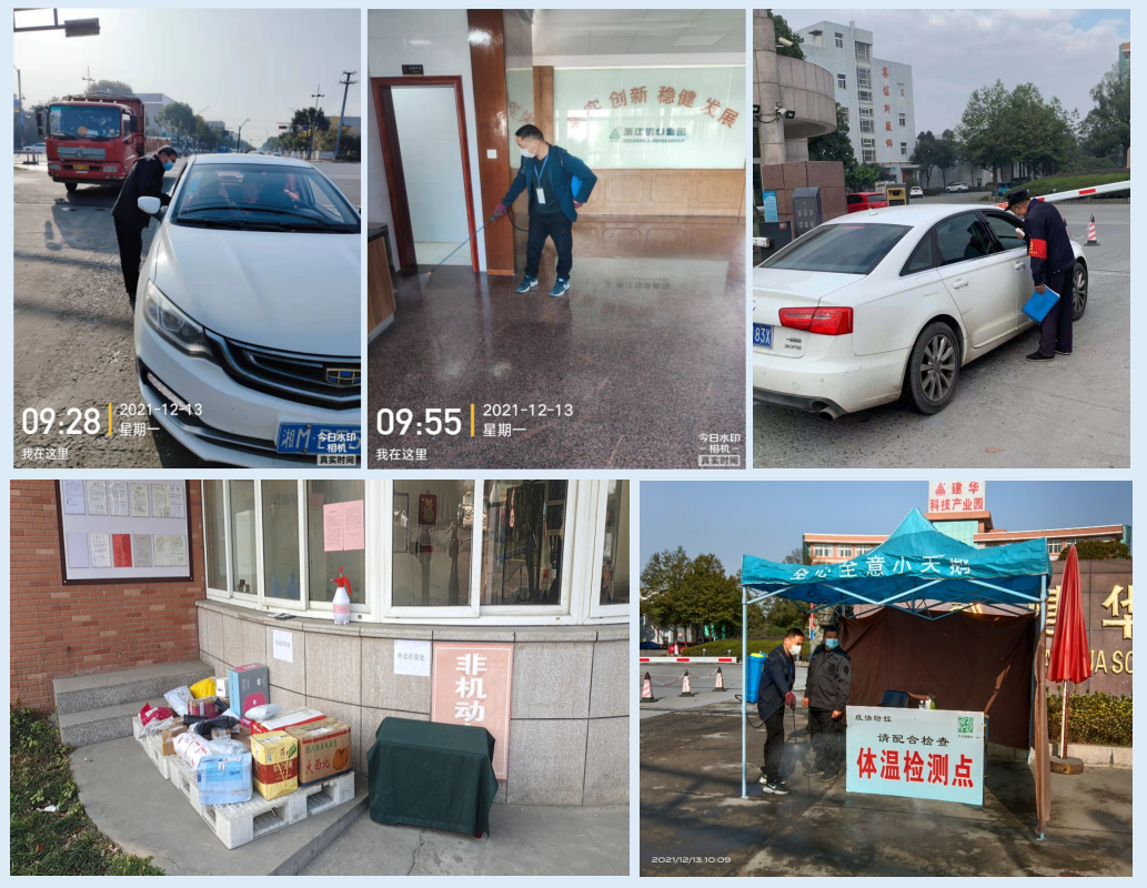 ����������������������и�ɻ��� ���������������ǲ������ƴ���ҵ԰�������ƪ