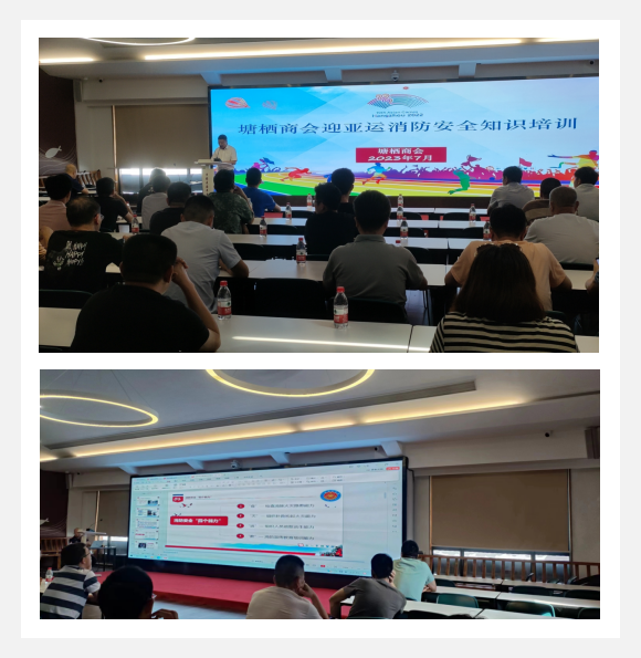 ���������̻�ӭ������������֪ʶ��ѵ