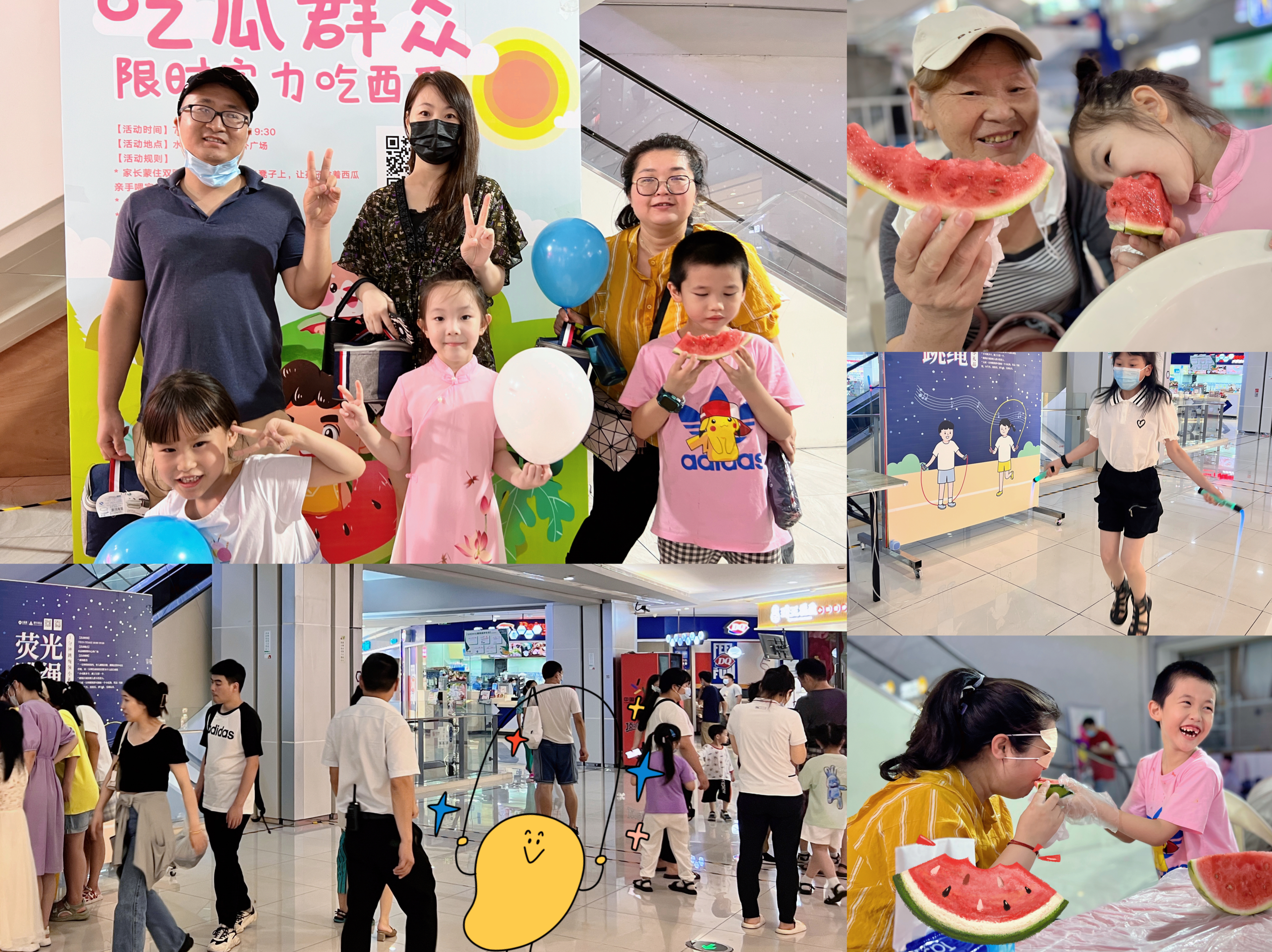 ˮ����ͯ��ͯȤ�˶�Բ������