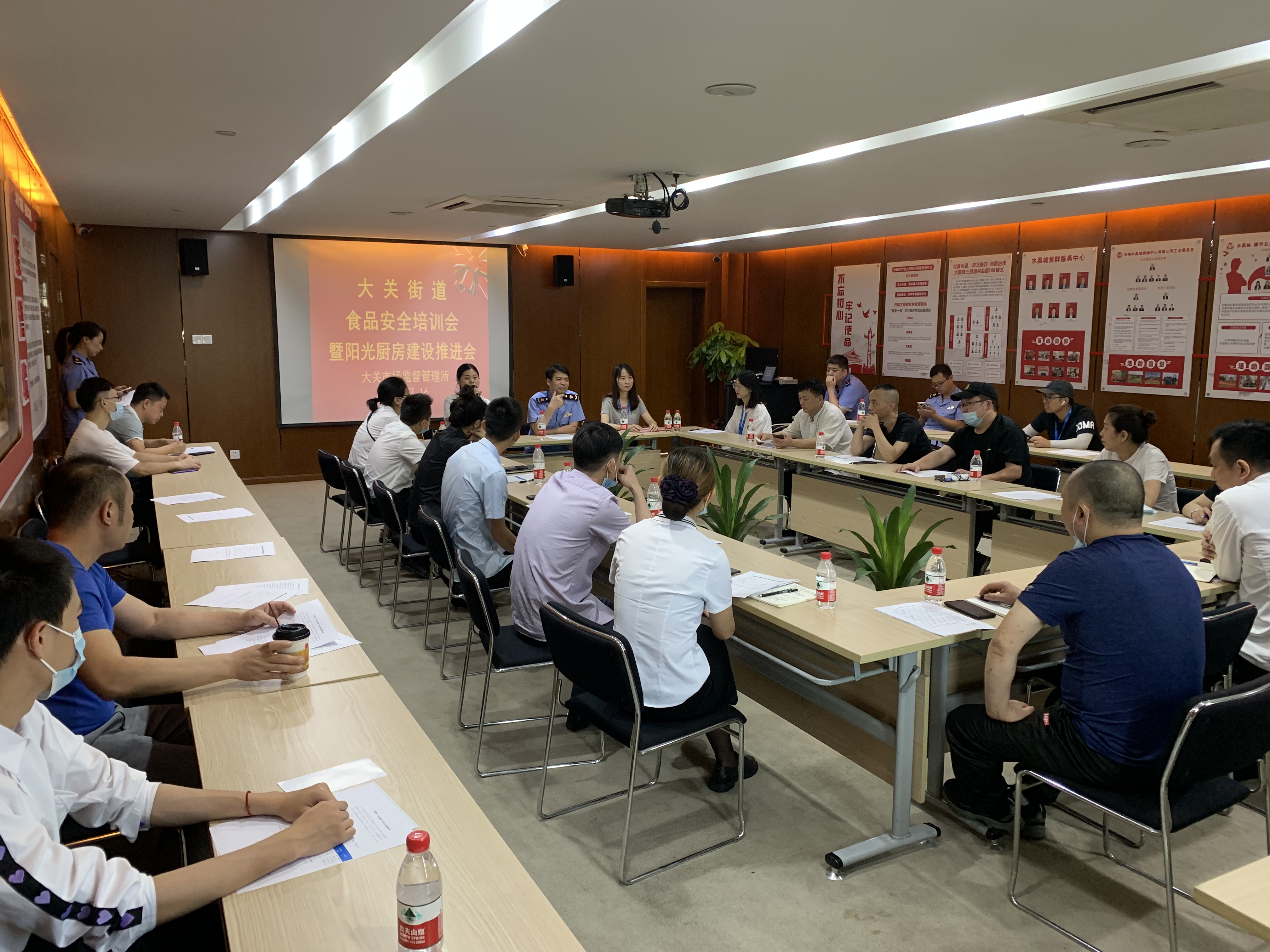 ˮ������֯��չʳƷ������ѵ��