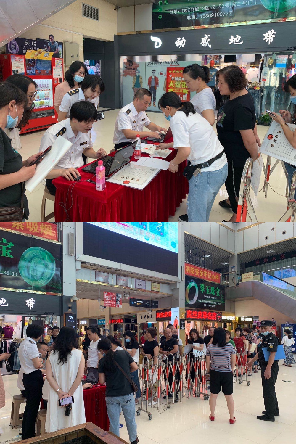 Ǯ���̳������Ͷ�����Ӵ�طֶӿ�չ���幤�̻�����ͱ����