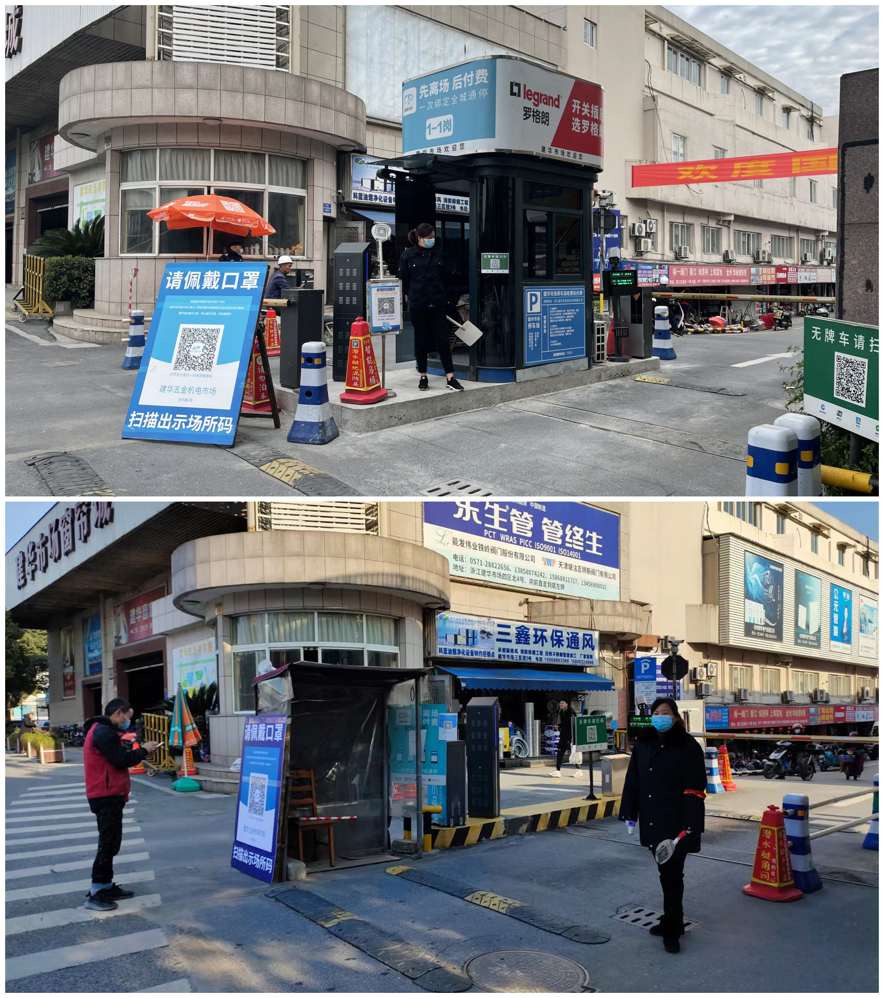 �������ǲ������г�����·�ڿ���������