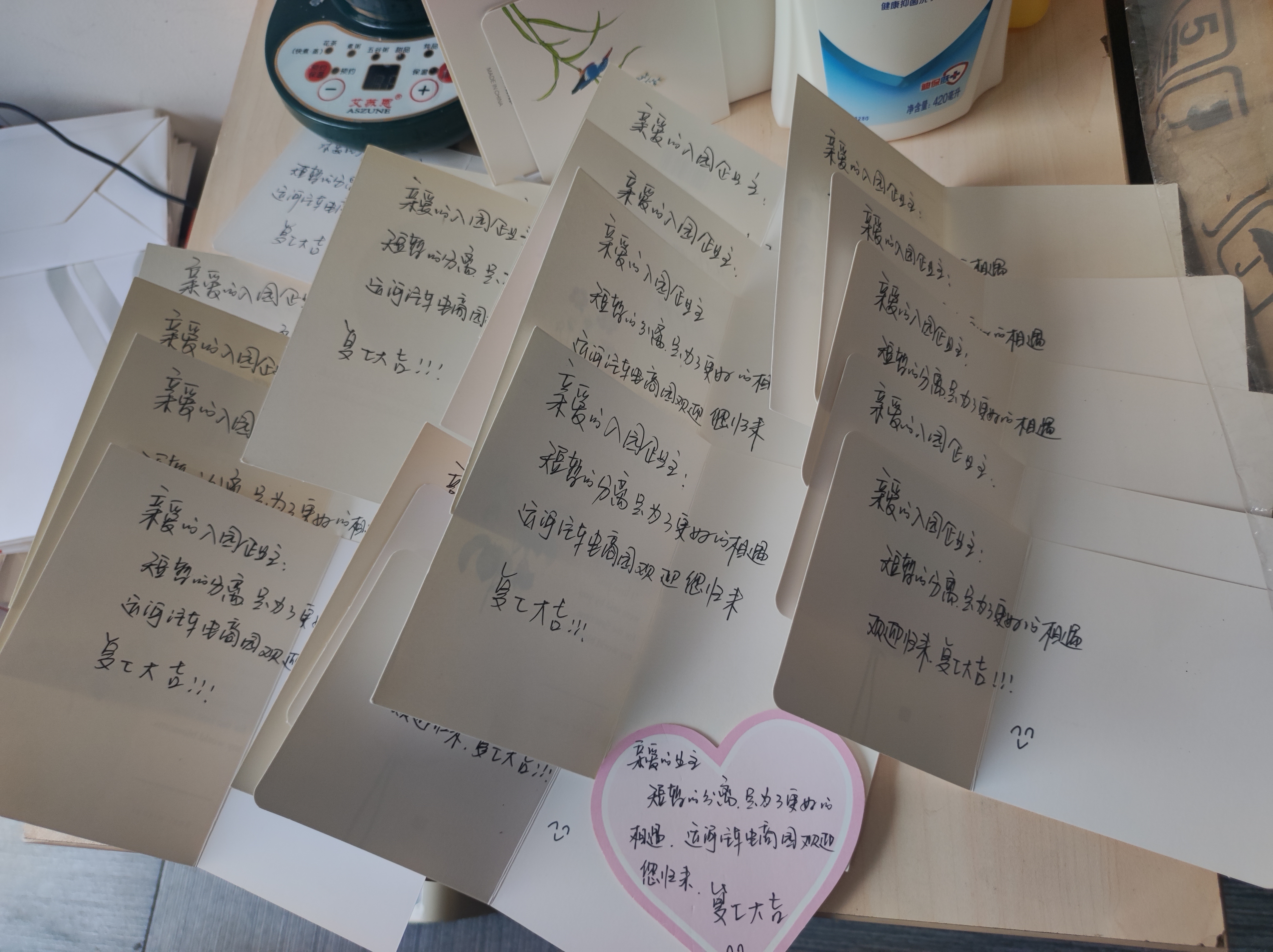 ů�ġ��ߡ��̣�����԰�������ϲӭ��ҵ����