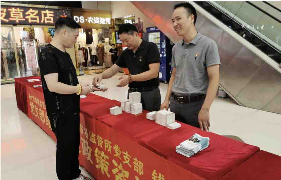 Ǯ���̳������г���ֵܾ�֧�� ��չ�����˶�