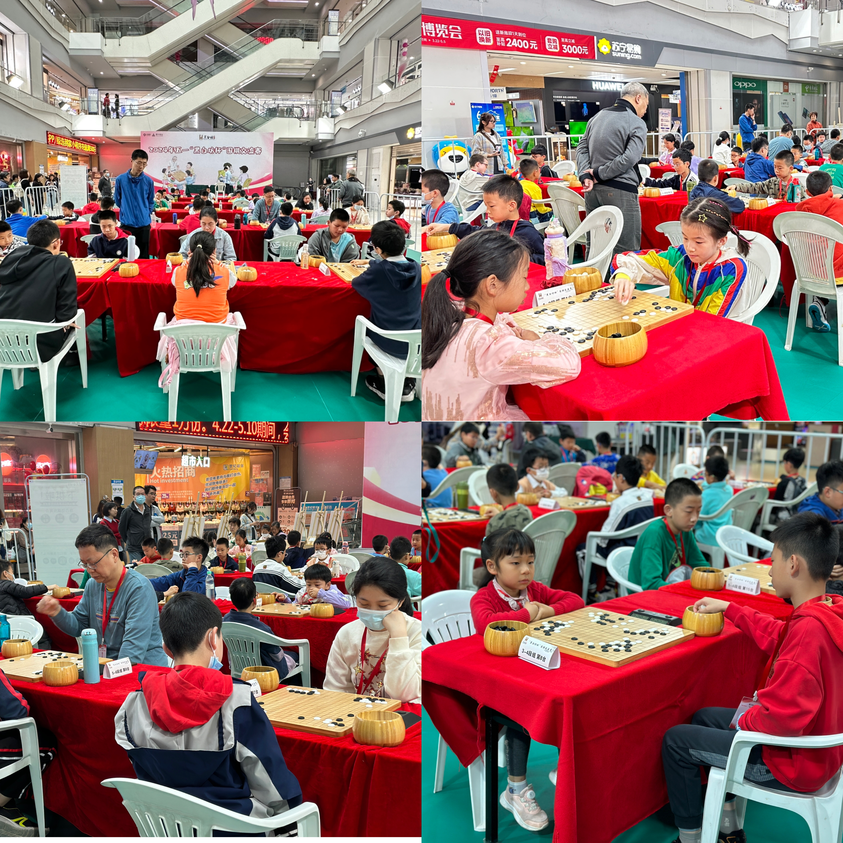 ˮ������һΧ�彻����������Χ���ȳ�