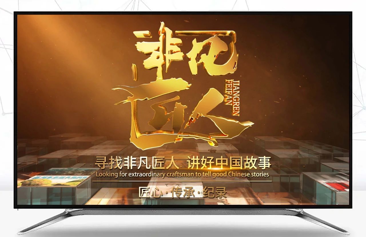 人生就是博官网南杭纪录片《更纯 更高 更强》现已上线