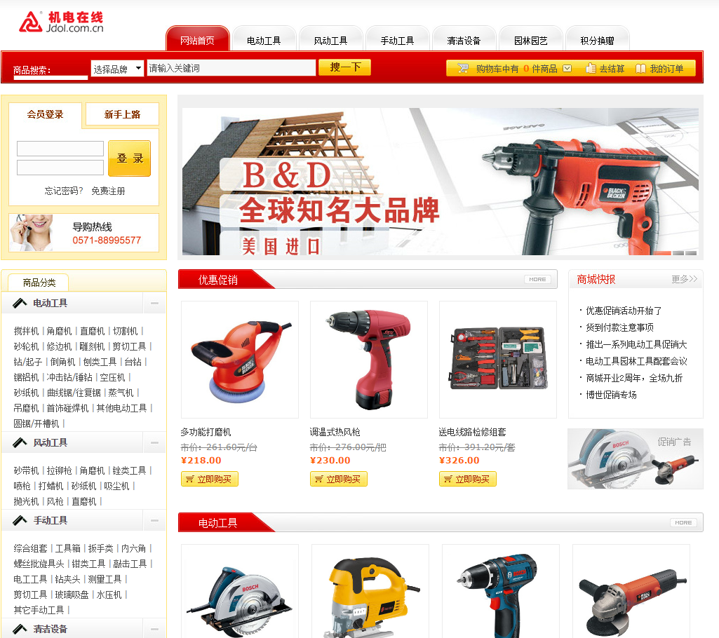 �����Ͻ��ס�������Ӫ���� ���������