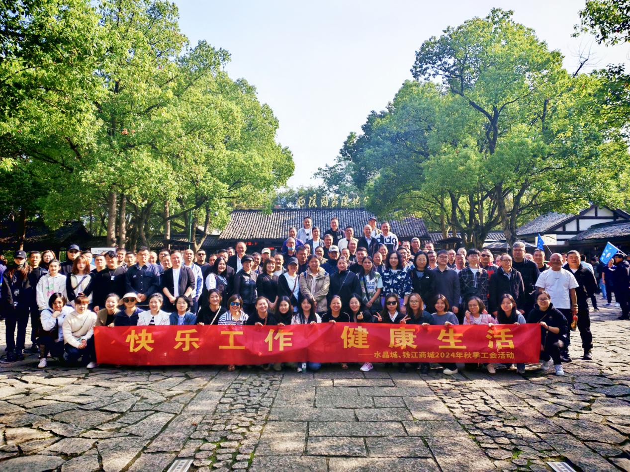 ӵ������������Ϫ��������Ǯ���̳�����ˮ���ǿ�չ�����˶�