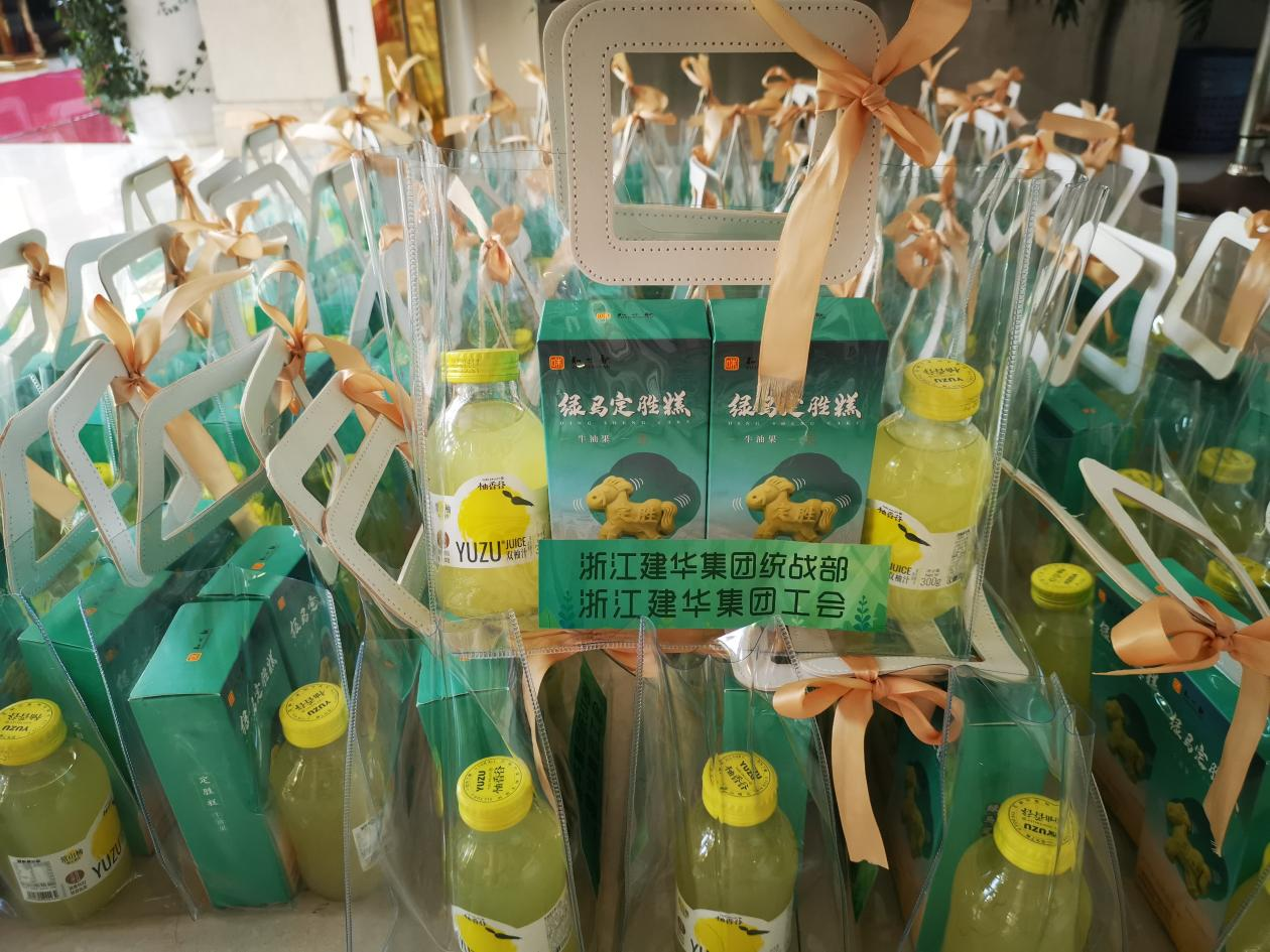 �㽭�������ǲ��������ſ�չ������ͬ�С�ο���˶�