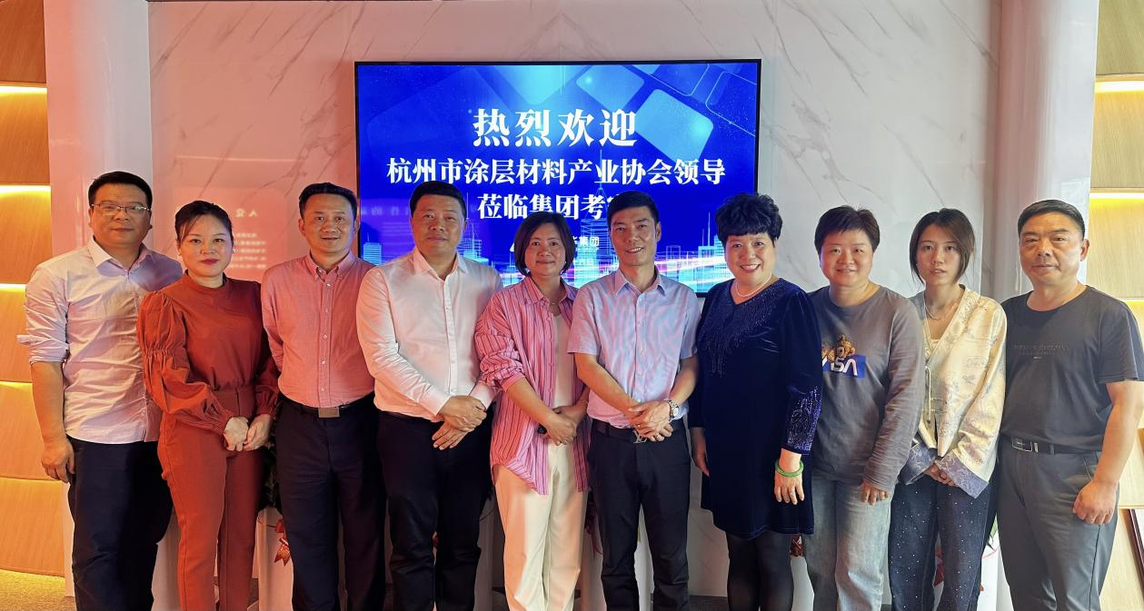 Ϳ�����Ϲ�ҵЭ���쵼ݰ�ټ��ſ�չ����֯�����˶�