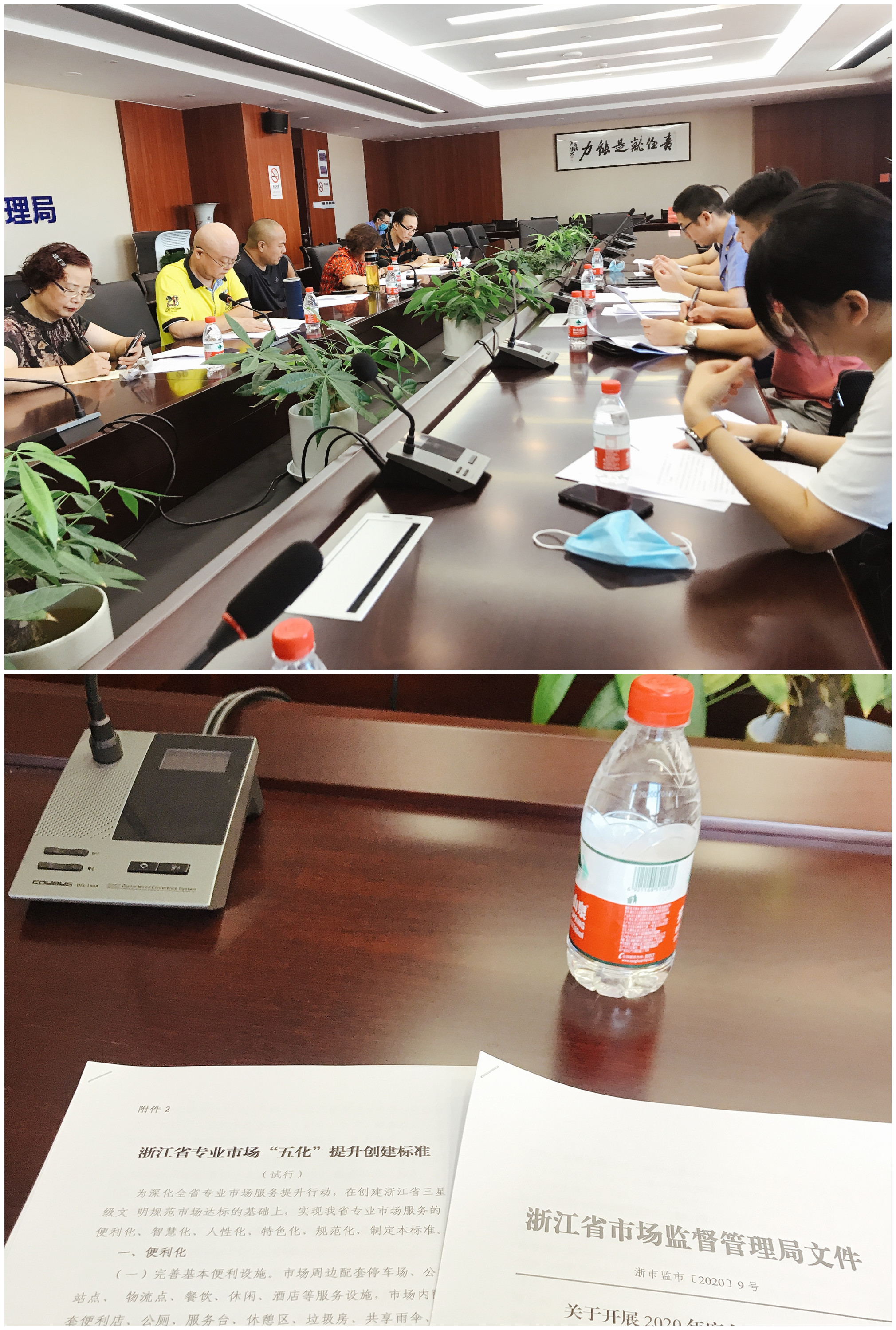 �㽭�������ǲ������������ߵ��ӽ����г����롰�Ǽ������г�����ѡ����