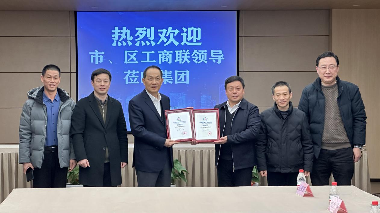 荆门市工商联党组成员、副主席周华带队光临集团互换