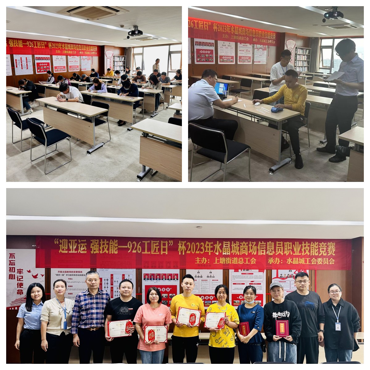 ˮ����2023����̳���ϢԱְҵ��������Բ������