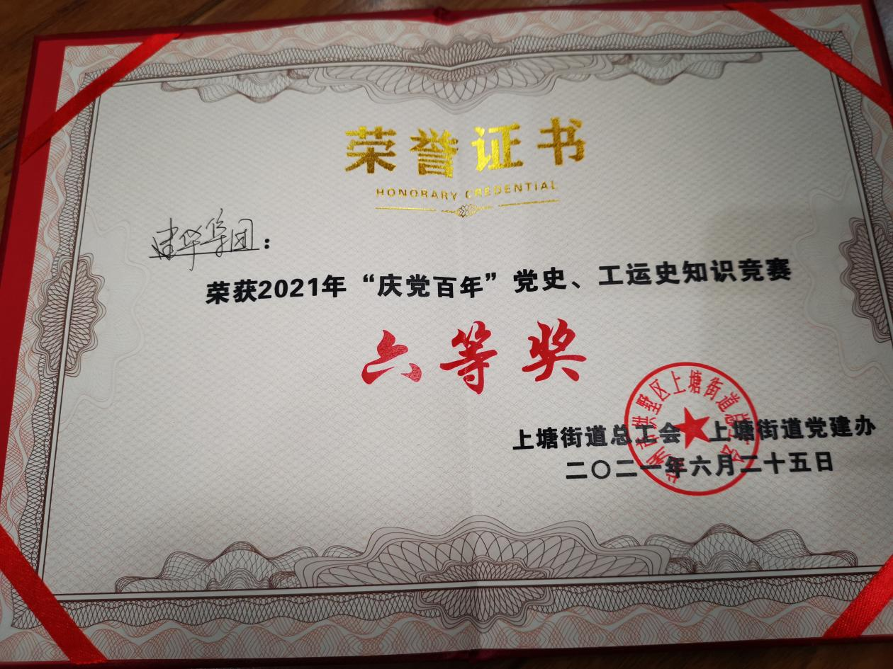 �������ǲ��������ż��롰�쵳���ꡱ��ʷ������ʷ֪ʶ����