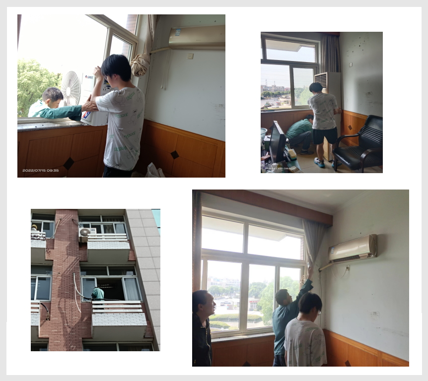 ���¶Ƚ����� �������ȥ�������칫�ҿյ�������