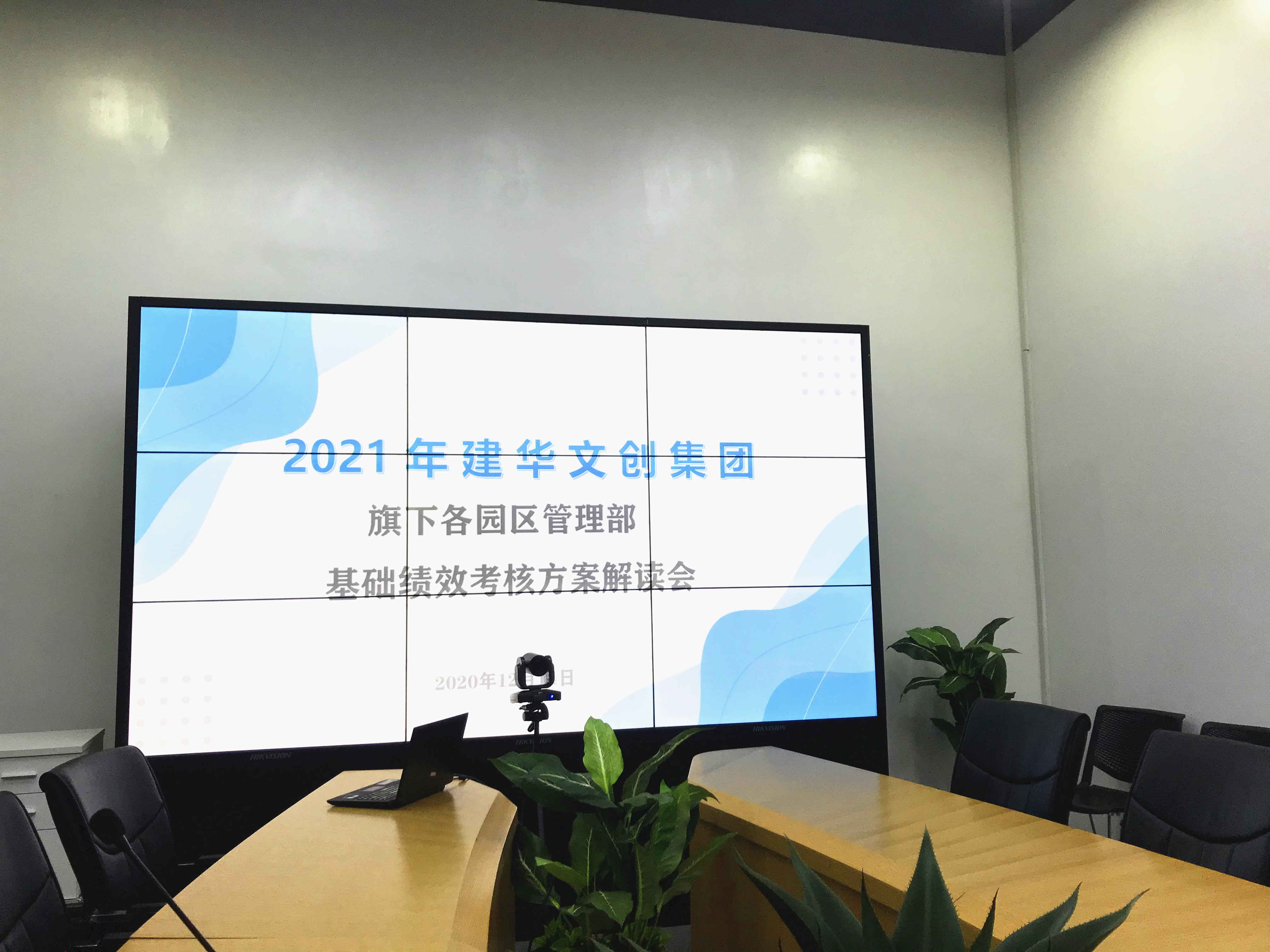 �������ǲ������Ĵ����ſ�չ��Ч�����޶��ƻ�����