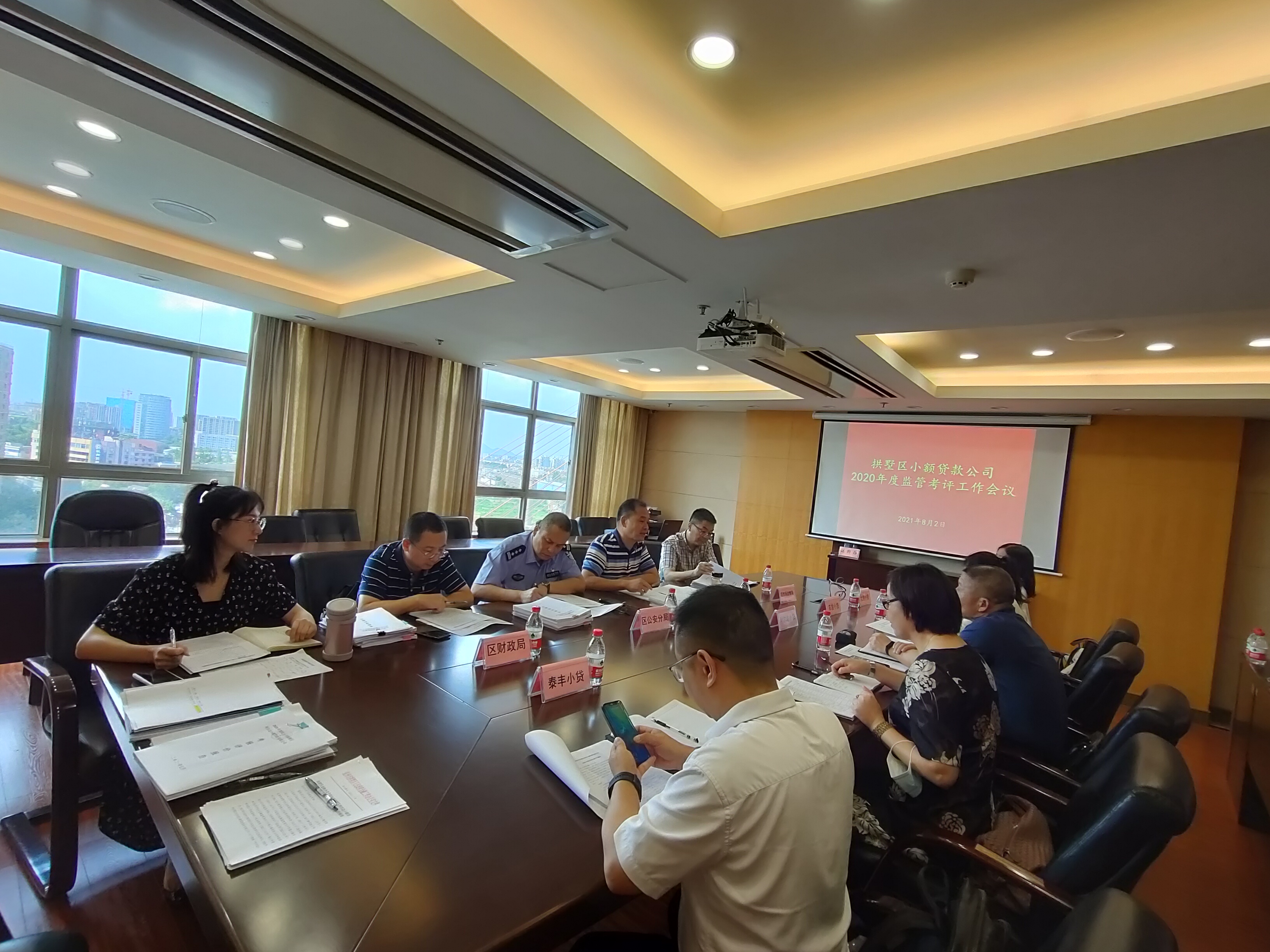 �������ǲ�����С����˾ͨ����2020��ȿ���