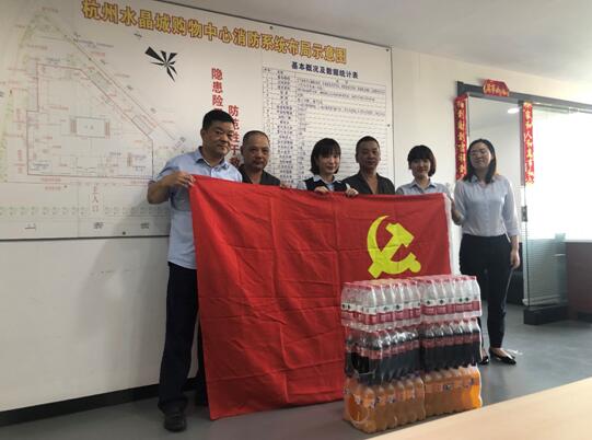 ˮ�������Ϲ�����֧����չ�����������˶�