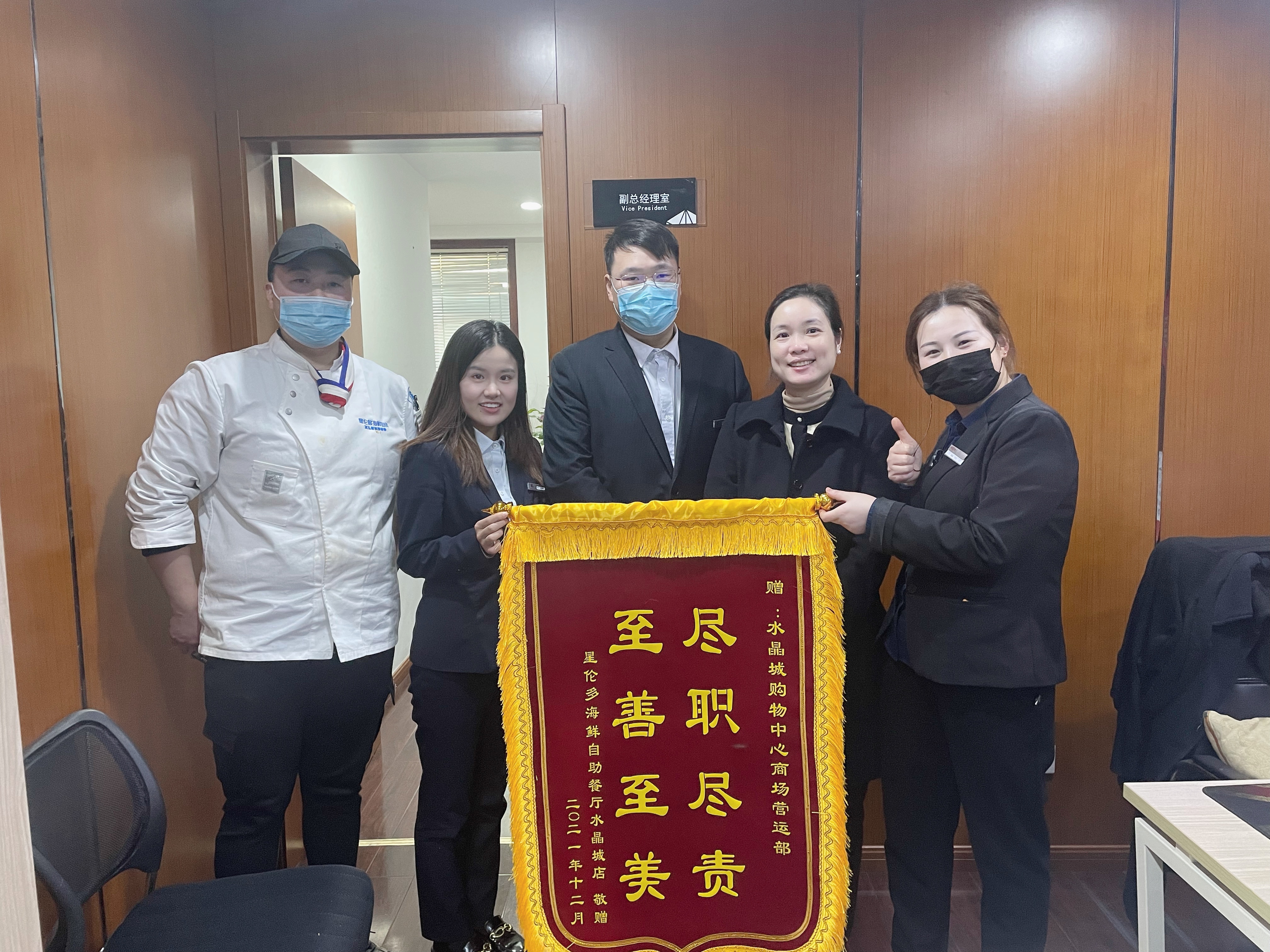 ˮ�����ջ��̻�����лл