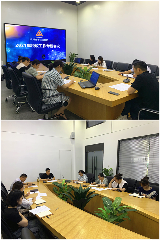 �������ǲ������Ĵ������ٿ�˰�ռƻ�ר����̸��