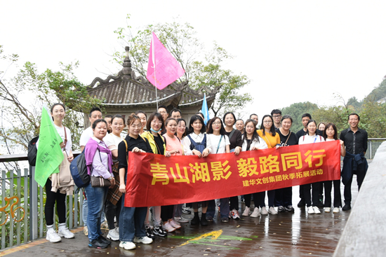 ɽ��Ӱ ��·ͬ�� �����������ǲ������Ĵ�����2021�Ž��˶�Բ����Ļ