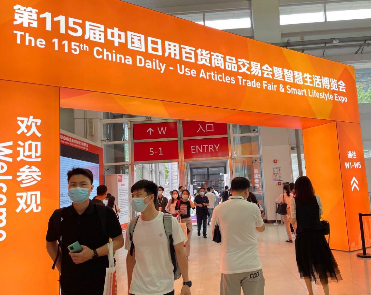 Ǯ���̳����е�115���й����ðٻ���Ʒ���׻�