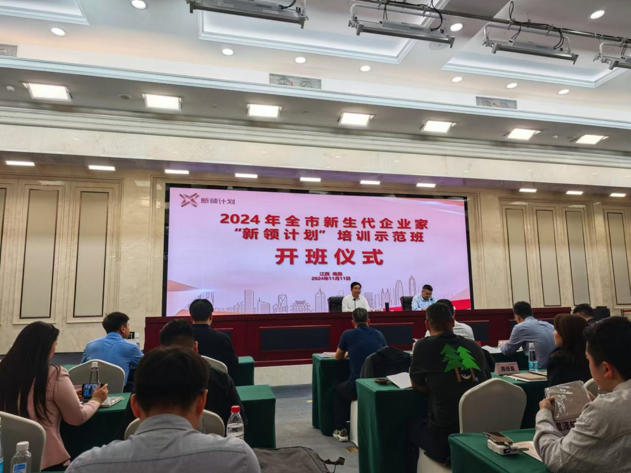 Ǯ���̳���������2024��ȫ����������ҵ�ҡ�����ƻ�����ѵʾ����