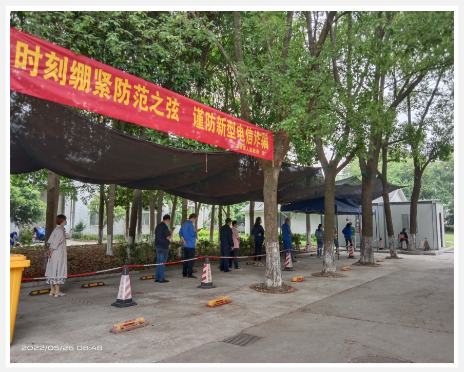 ���߲�����թ����������ͬ��