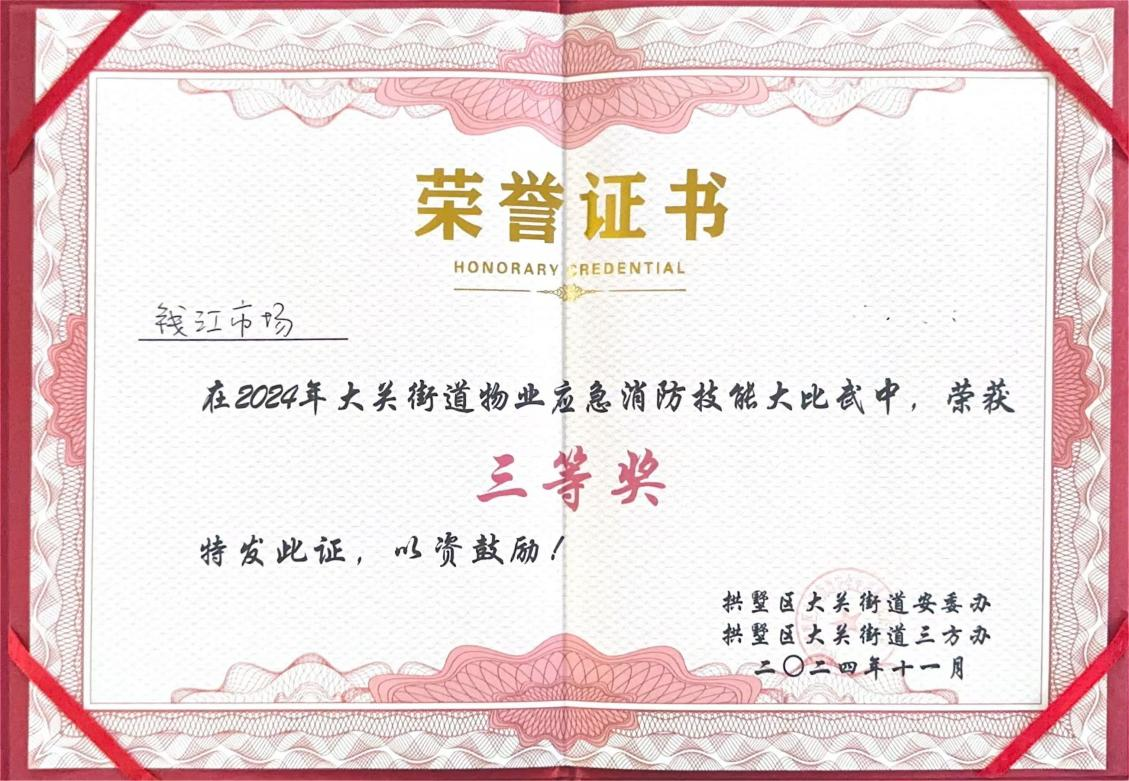 Ǯ���̳��ٻ�2024���ؽֵ���ҵӦ�����������󽻷����Ƚ�