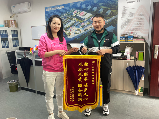 ®���������ǲ������Ĵ�԰��չ������һ�� ��ϴ�յ���ר���˶�