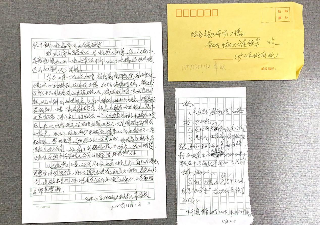 Ǯ����������Ч��ů���� ������һ�����������Ǯ���̳ǵ�лл��