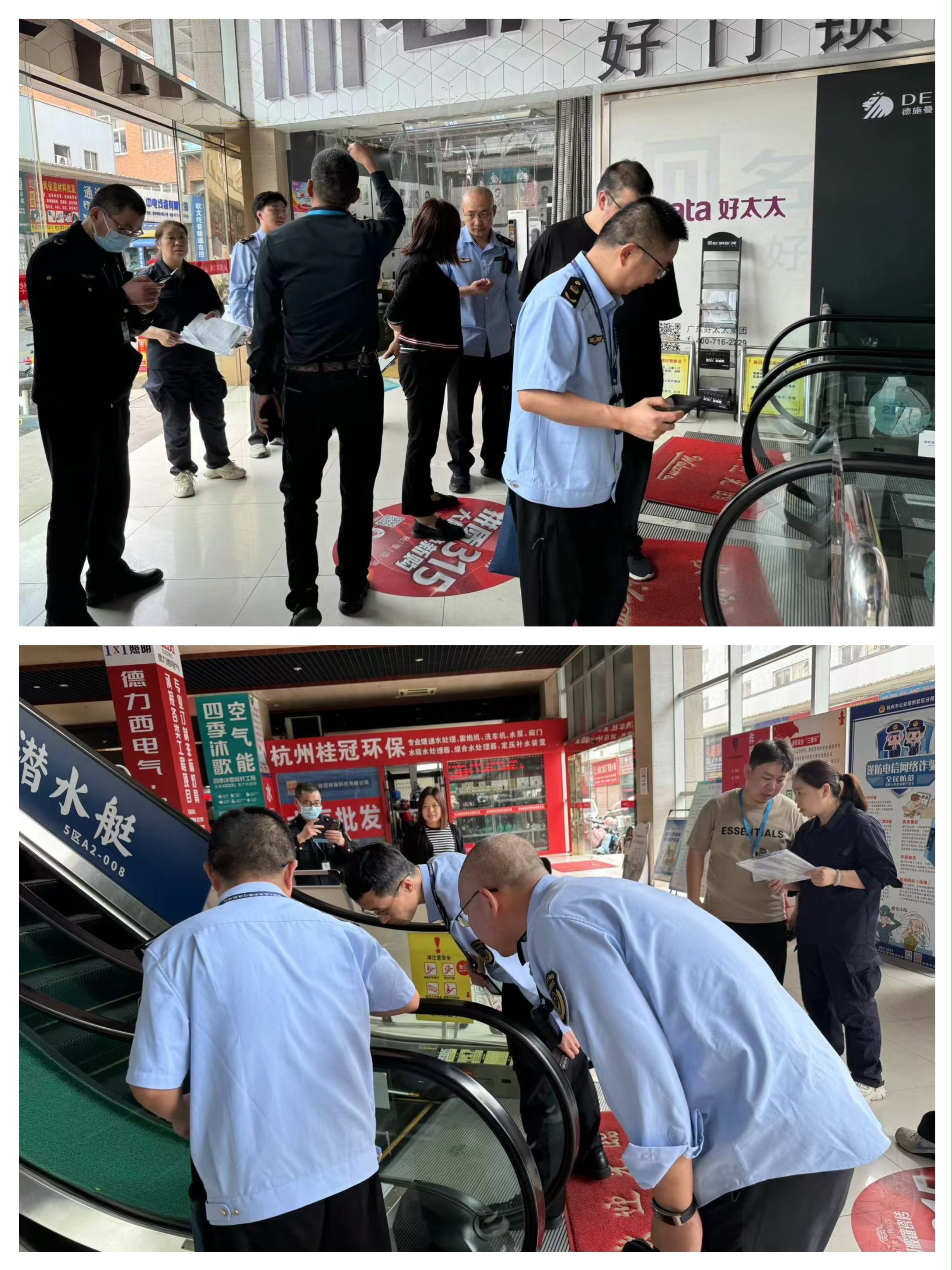 �г��ල������ͻ������������ǲ������г������豸����