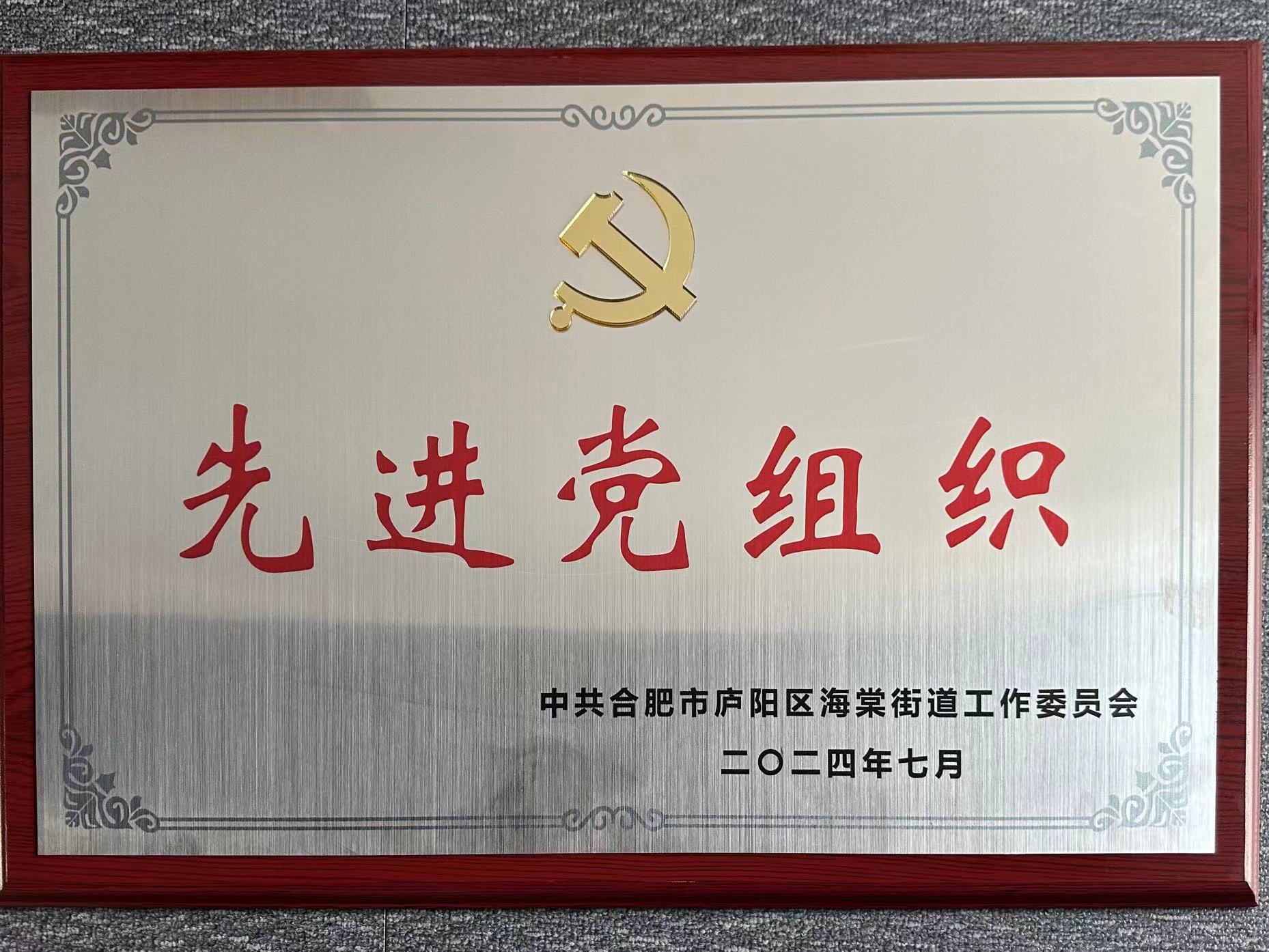 ®���������ǲ������Ĵ�԰��֧���ٻ��Ƚ�����֯�������ƺ�