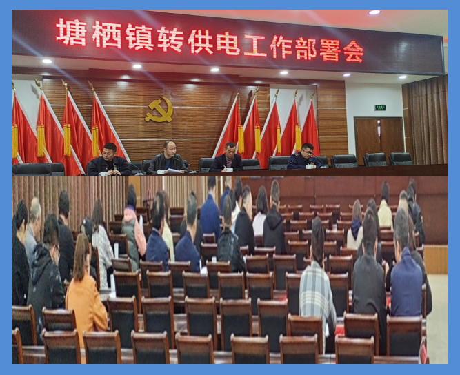 ������ת�������鰲�ż���