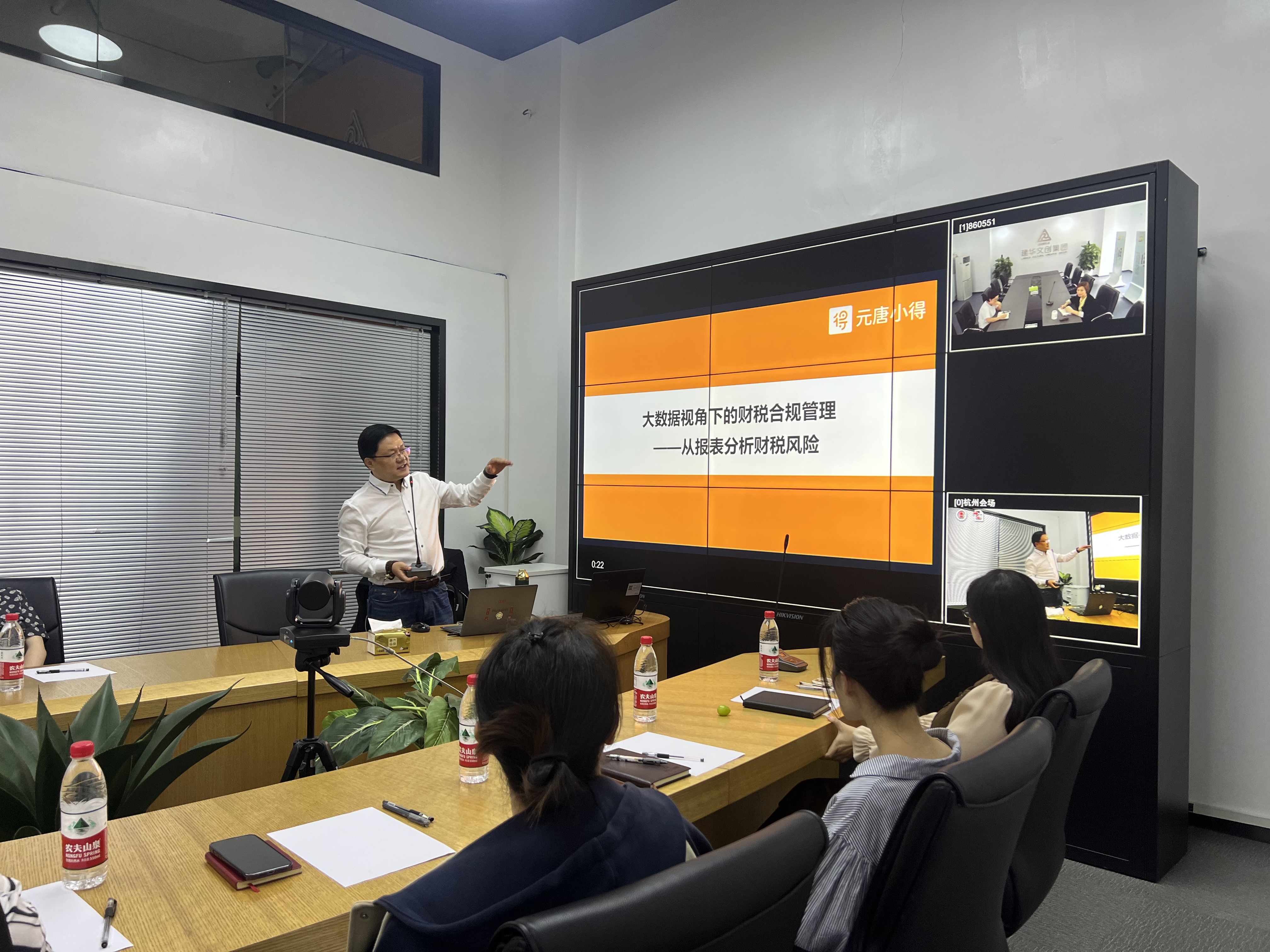 �������ǲ������Ĵ����ſ�չ��˰�Ϲ�������ѵ