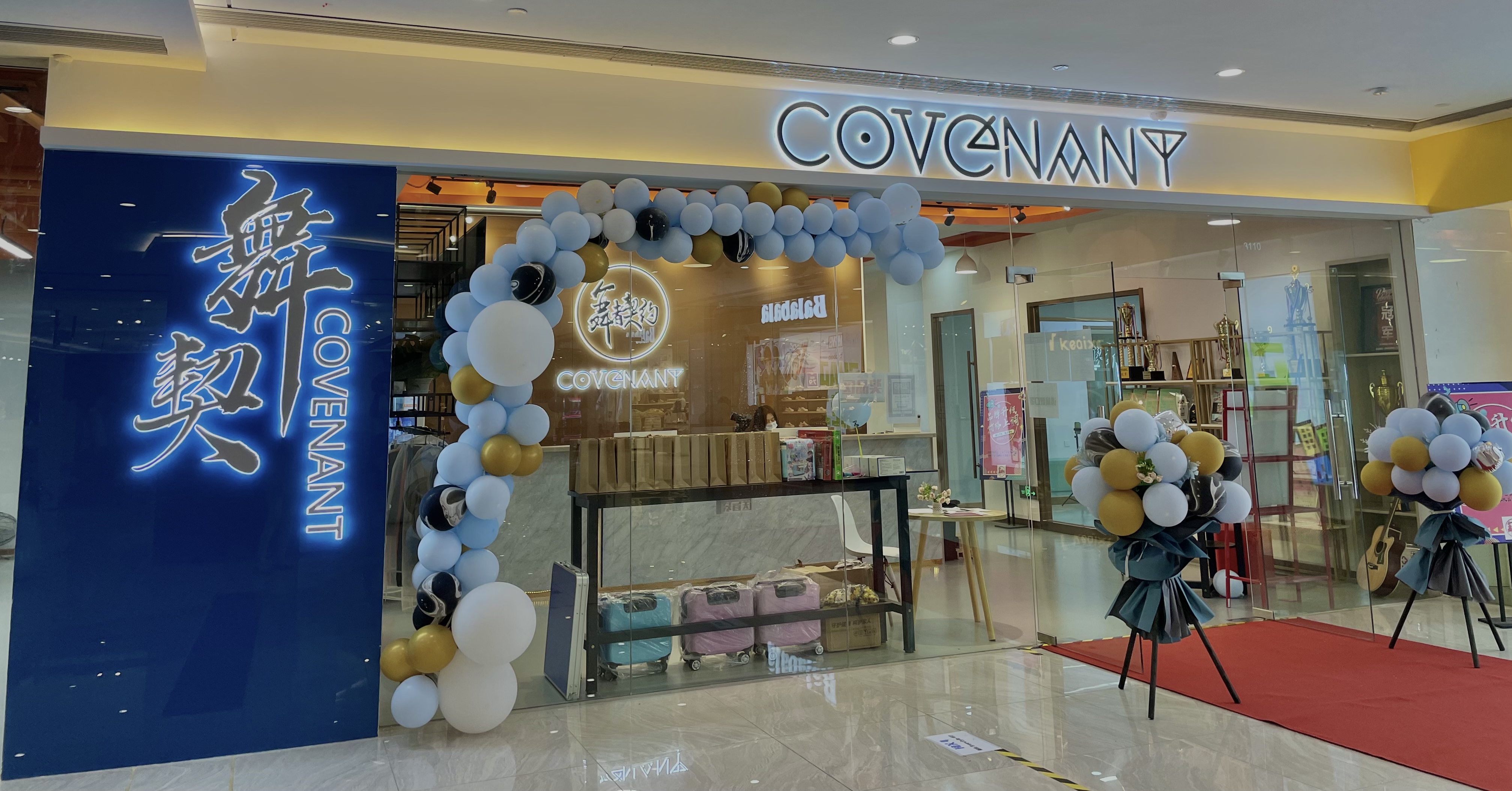 ˮ��������������װ������ҵ��