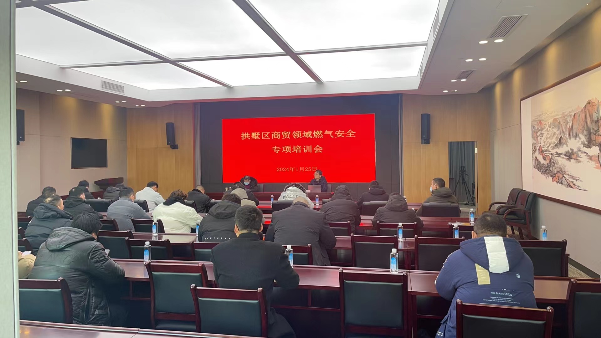 ˮ���Ǽ���ȼ������ר��������ѵ����